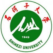 石河子大學(xué)