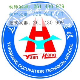 達州遠航職業(yè)技術學校網(wǎng)站網(wǎng)址