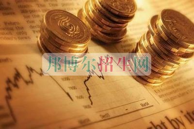 哪些學(xué)校有金融管理