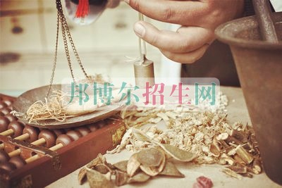 初中畢業(yè)怎么考中醫(yī)學