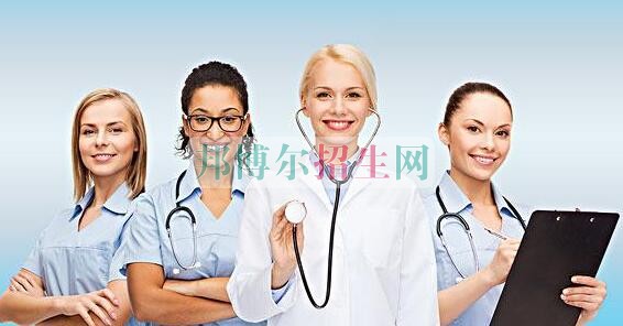 成都哪家護理學校好