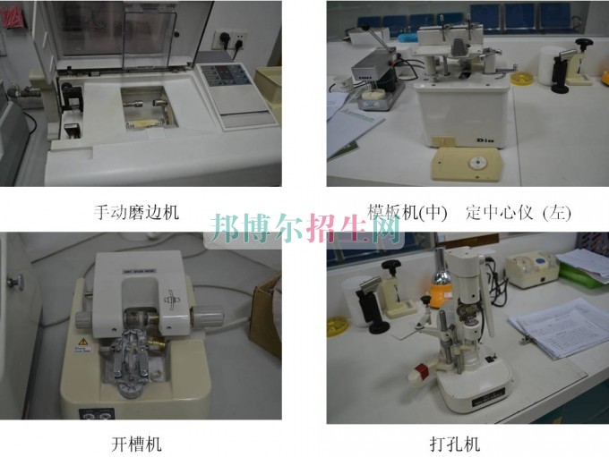 成都眼視光技術(shù)大專好的學校