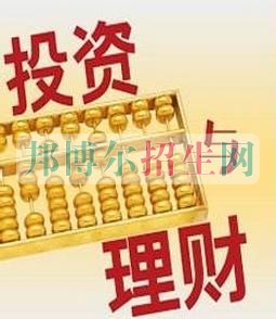 成都初中生可以讀投資與理財(cái)嗎