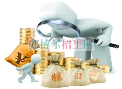 成都投資與理財(cái)學(xué)校報(bào)名條件