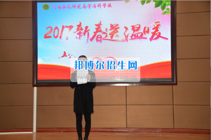 川南幼兒師范高等?？茖W校開展為困難學生送溫暖活動