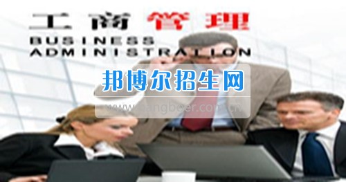 成都初中生可以讀工商企業(yè)管理嗎