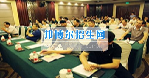 成都可以讀工商企業(yè)管理的大專學校