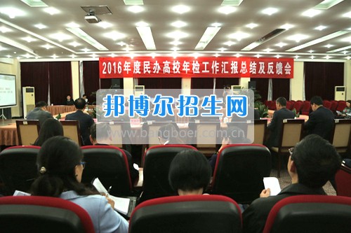 市教委年檢專家組蒞臨重慶信息技術職業(yè)學院檢查指導工作