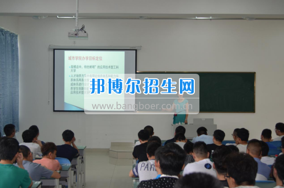 西南科技大學(xué)城市學(xué)院召開(kāi)2018屆畢業(yè)年級(jí)教學(xué)宣講會(huì)