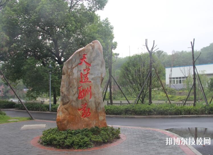 重慶九龍坡職業(yè)教育中心怎么樣、好不好