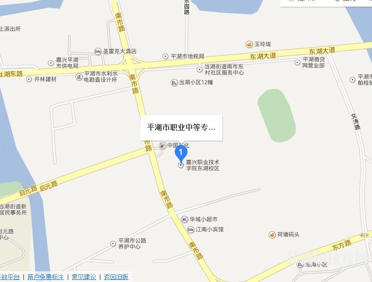 平湖市職業(yè)中等專業(yè)學(xué)校地址在哪里 