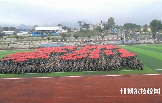 六盤水軍事技能職業(yè)學校2020年報名條件、招生要求、招生對象