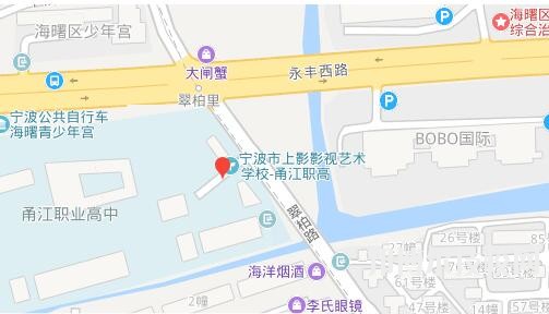 寧波市甬江職業(yè)高級中學(xué)地址在哪里 