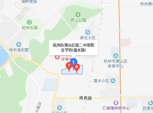 杭州市蕭山區(qū)第二中等職業(yè)學校地址在哪里