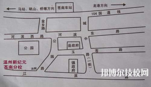 新紀元蒼南分校網(wǎng)址網(wǎng)站