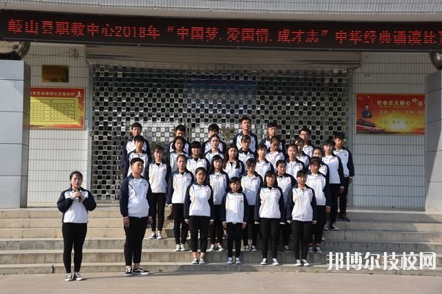 岐山職業(yè)技術(shù)教育中心2020年報(bào)名條件、招生要求、招生對象 
