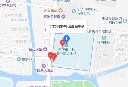 古林職業(yè)高級中學地址在哪里