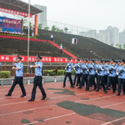 新余司法警官學校