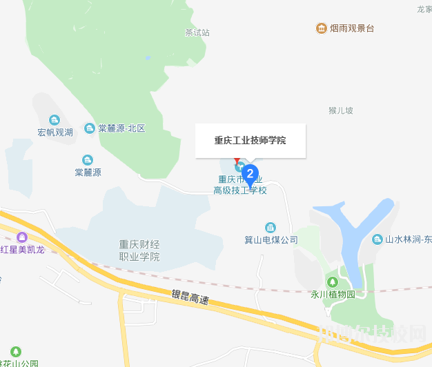 重慶工業(yè)技師學(xué)院地址在哪里