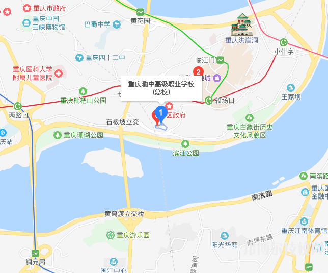 重慶渝中高級職業(yè)學校地址在哪里