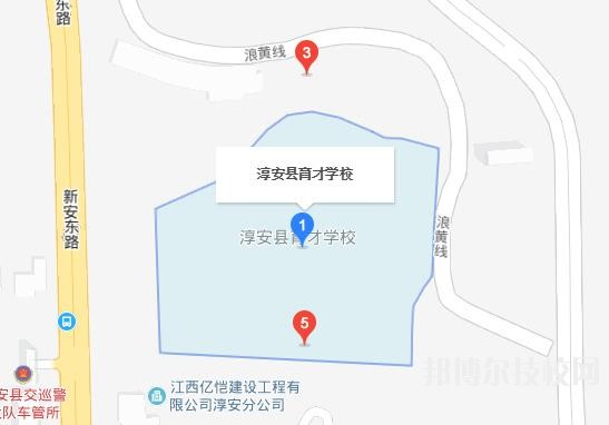 淳安育才學(xué)校地址在哪里