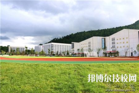 獨(dú)山中等職業(yè)學(xué)校怎么樣、好不好