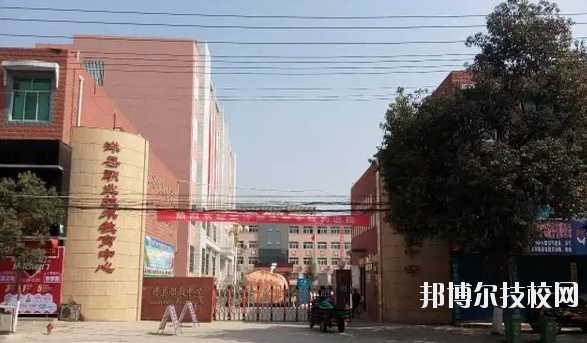 洋縣職業(yè)技術(shù)教育中心2020年報名條件、招生要求、招生對象 
