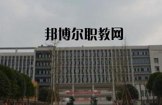 重慶第二農(nóng)業(yè)學(xué)校怎么樣、好不好