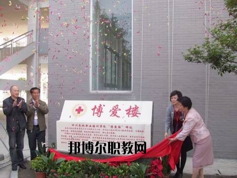 江油市攀長鋼技工學(xué)校2020年招生簡章