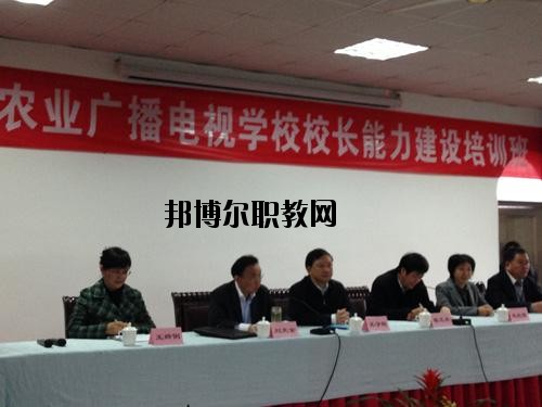 四川省農(nóng)業(yè)廣播電視學(xué)校2020年報(bào)名條件、招生要求、招生對象