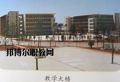 曲靖羅平職業(yè)技術(shù)學(xué)校2020年招生辦聯(lián)系電話