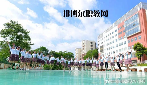 貴陽市女子職業(yè)學(xué)校2020年報名條件、招生要求、招生對象