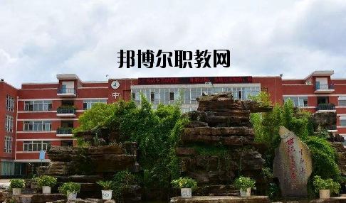 雙柏縣職業(yè)高級中學地址在哪里