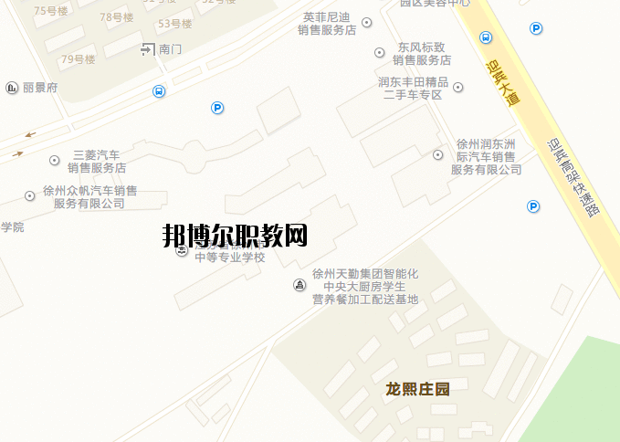 江蘇徐州市中等專業(yè)學校地址在哪里