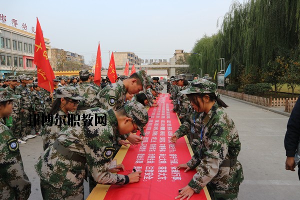 邯鄲工程技術(shù)學(xué)校怎么樣、好不好