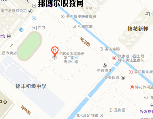 江蘇張家港第三職業(yè)高級(jí)中學(xué)地址在哪里