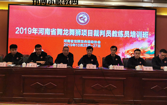 登封少林鵝坡武術學校2021年報名條件、招生要求、招生對象