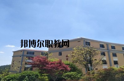 富寧縣民族職業(yè)高級(jí)中學(xué)地址在哪里