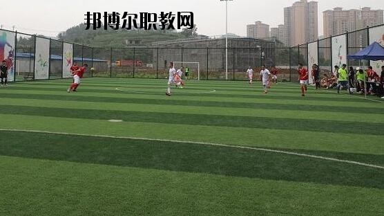 遵義體育運(yùn)動學(xué)校怎么樣、好不好