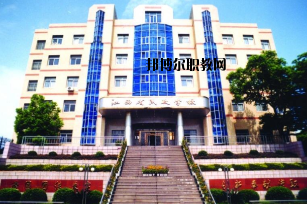 江西民政技工學(xué)校怎么樣、好不好