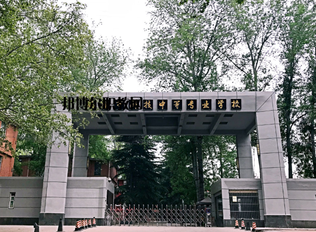 鶴壁科技中等專業(yè)學(xué)校2021年報(bào)名條件、招生要求、招生對象