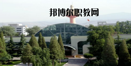 蘭州高新科技學(xué)校2020年招生簡(jiǎn)章