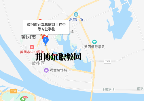 黃岡計(jì)算機(jī)信息工程中等專(zhuān)業(yè)學(xué)校地址在哪里