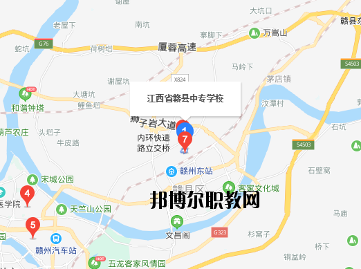 贛縣職業(yè)中等專業(yè)學校地址在哪里