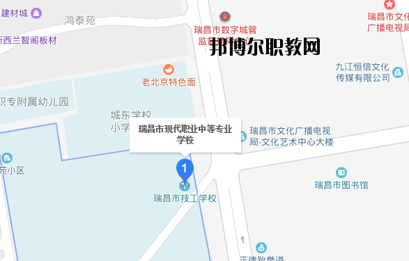 瑞昌現(xiàn)代職業(yè)中等專業(yè)學(xué)校地址在哪里