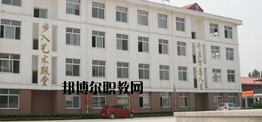 秦皇島奇石藝術(shù)學校地址在哪里