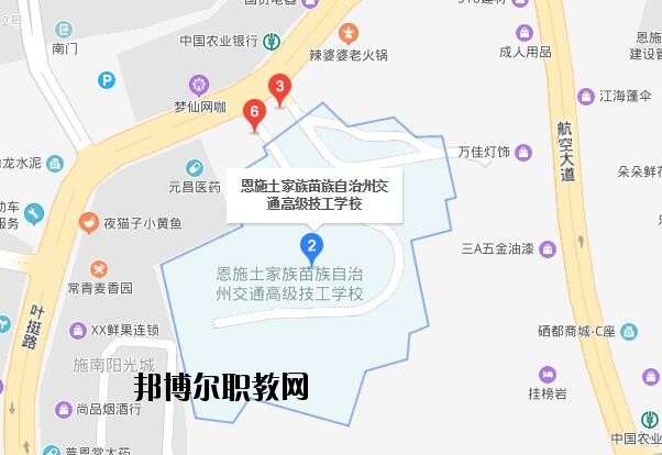 恩施交通技工學(xué)校地址在哪里