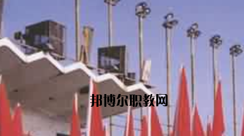 唐山建筑工程學(xué)校怎么樣、好不好