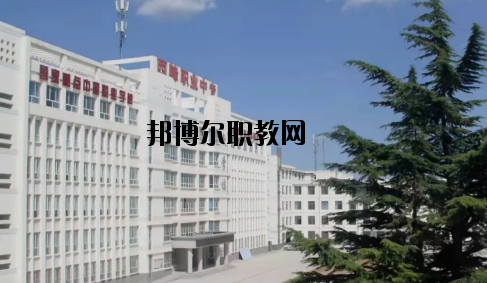 西峰職業(yè)中等專業(yè)學(xué)校2020年報(bào)名條件、招生要求、招生對象