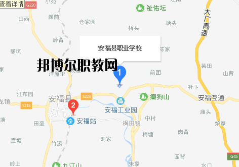 安福職業(yè)中學(xué)地址在哪里